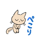 ねこのちゃのまる (丁寧・敬語)（個別スタンプ：6）