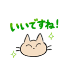 ねこのちゃのまる (丁寧・敬語)（個別スタンプ：10）