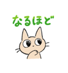 ねこのちゃのまる (丁寧・敬語)（個別スタンプ：21）