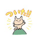 ねこのちゃのまる (丁寧・敬語)（個別スタンプ：23）