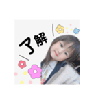LINE STAMP 1（個別スタンプ：1）