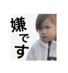 LINE STAMP 1（個別スタンプ：3）