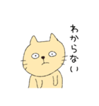 やる気はないにゃ（個別スタンプ：2）
