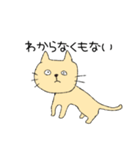 やる気はないにゃ（個別スタンプ：3）