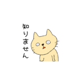 やる気はないにゃ（個別スタンプ：4）
