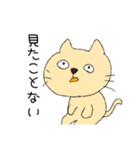 やる気はないにゃ（個別スタンプ：5）