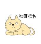 やる気はないにゃ（個別スタンプ：6）