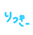 リッキー描いてみた（個別スタンプ：1）