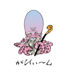 多幸（たこー）神さま（個別スタンプ：2）