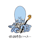 多幸（たこー）神さま（個別スタンプ：3）