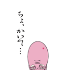 多幸（たこー）神さま（個別スタンプ：6）