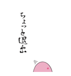 多幸（たこー）神さま（個別スタンプ：7）