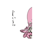 多幸（たこー）神さま（個別スタンプ：8）
