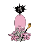 多幸（たこー）神さま（個別スタンプ：11）