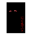 多幸（たこー）神さま（個別スタンプ：24）