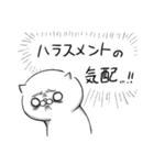 白いアイツ〜仕事で使える敬語編〜（個別スタンプ：23）