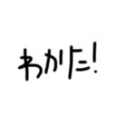 適の当（個別スタンプ：1）