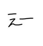 適の当（個別スタンプ：3）