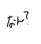 適の当（個別スタンプ：4）