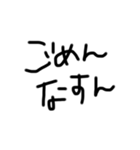 適の当（個別スタンプ：5）