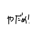 適の当（個別スタンプ：6）