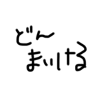 適の当（個別スタンプ：7）