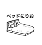 どこでもりおㄘゃん（個別スタンプ：1）