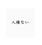 安古市1年生が使うスタンプ（個別スタンプ：3）
