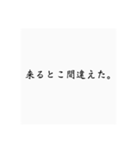 安古市1年生が使うスタンプ（個別スタンプ：4）