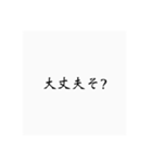 安古市1年生が使うスタンプ（個別スタンプ：6）