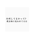 安古市1年生が使うスタンプ（個別スタンプ：7）