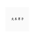 安古市1年生が使うスタンプ（個別スタンプ：9）