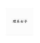 安古市1年生が使うスタンプ（個別スタンプ：12）