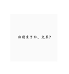 安古市1年生が使うスタンプ（個別スタンプ：13）