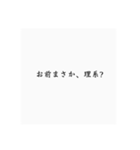 安古市1年生が使うスタンプ（個別スタンプ：14）