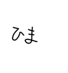 すんだれボーイ（個別スタンプ：6）