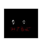 なぞじゅ〜（個別スタンプ：3）