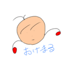 なぞじゅ〜（個別スタンプ：8）