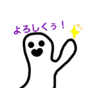 すいみんおばけ 2（個別スタンプ：1）