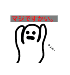 すいみんおばけ 2（個別スタンプ：3）