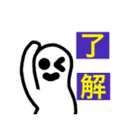 すいみんおばけ 2（個別スタンプ：5）