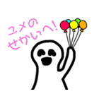 すいみんおばけ 2（個別スタンプ：9）