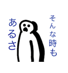 すいみんおばけ 2（個別スタンプ：10）