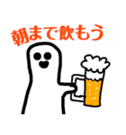 すいみんおばけ 2（個別スタンプ：12）