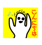 すいみんおばけ 2（個別スタンプ：19）