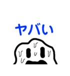 すいみんおばけ 2（個別スタンプ：21）