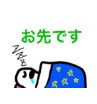 すいみんおばけ 2（個別スタンプ：25）