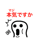 すいみんおばけ 2（個別スタンプ：26）
