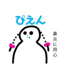 すいみんおばけ 2（個別スタンプ：28）