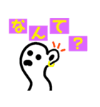 すいみんおばけ 2（個別スタンプ：30）